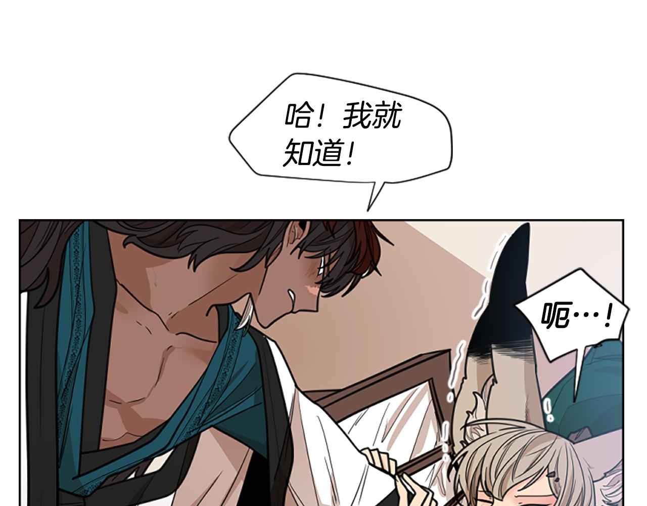 第126话 狠毒的一面91