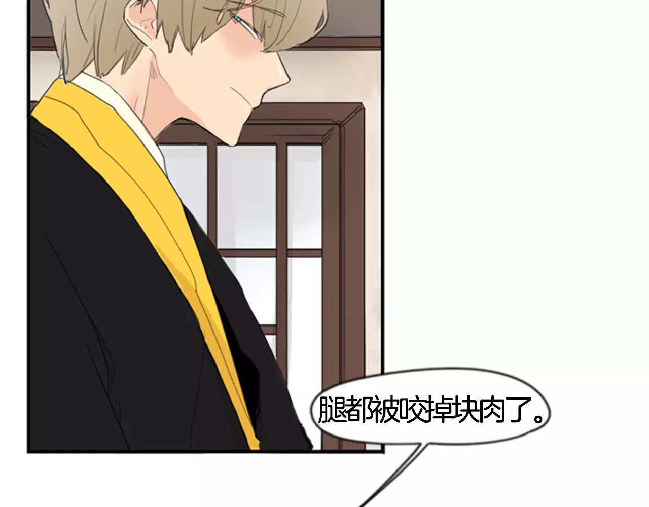第40话 疼吗？15
