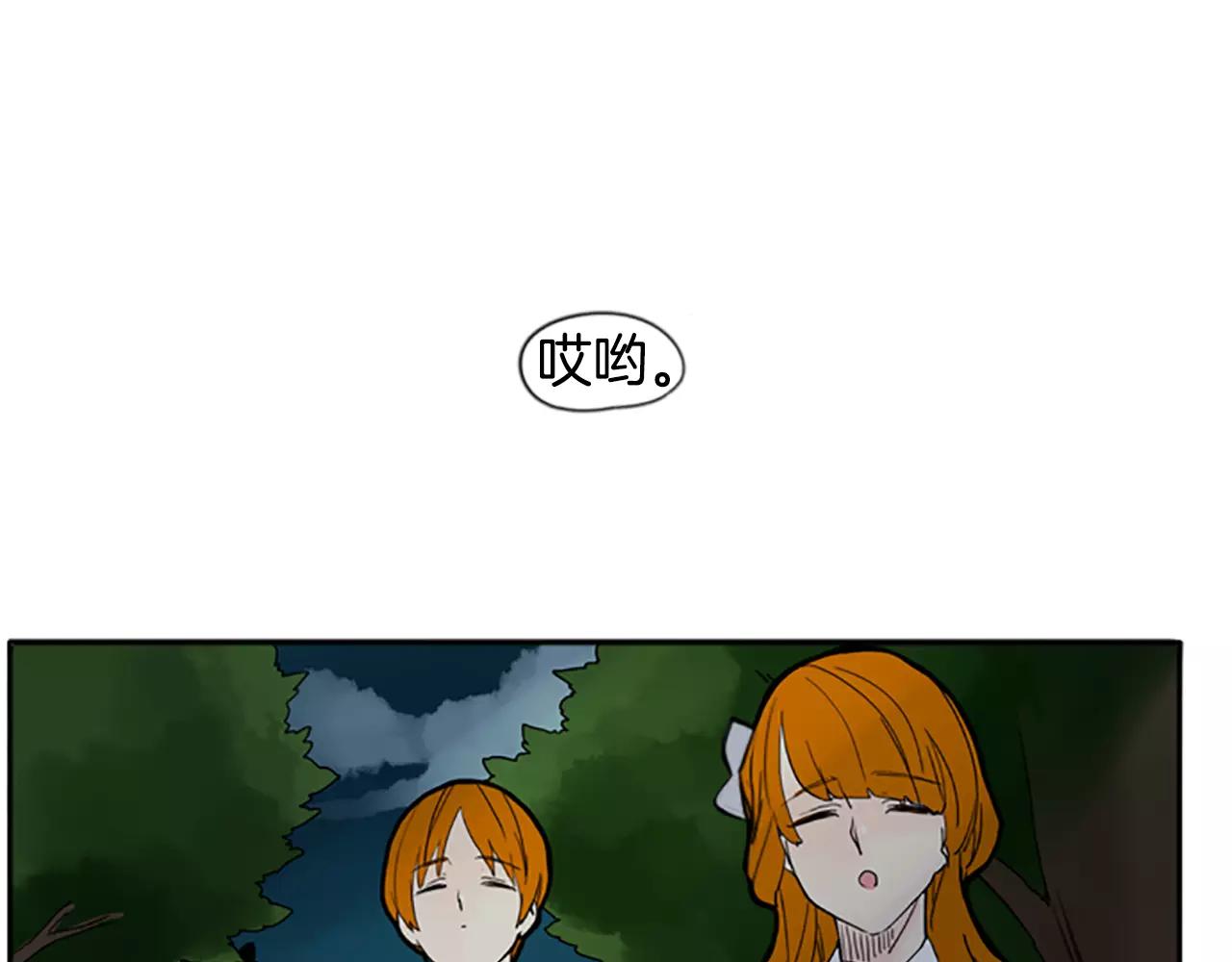 第71话  宴会结束38