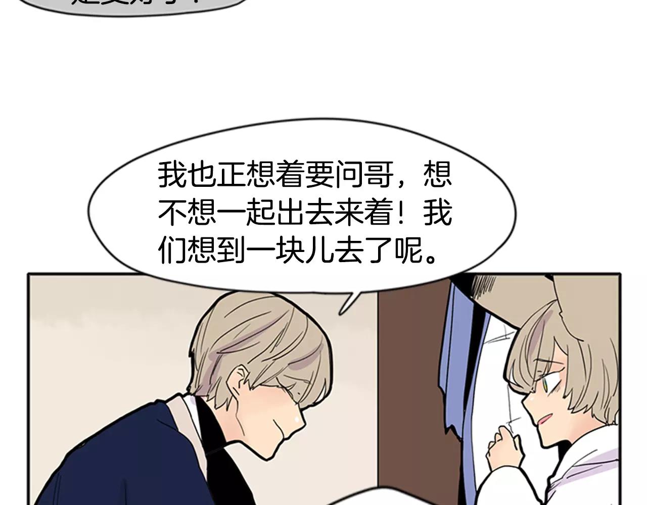 第85话 影响力83