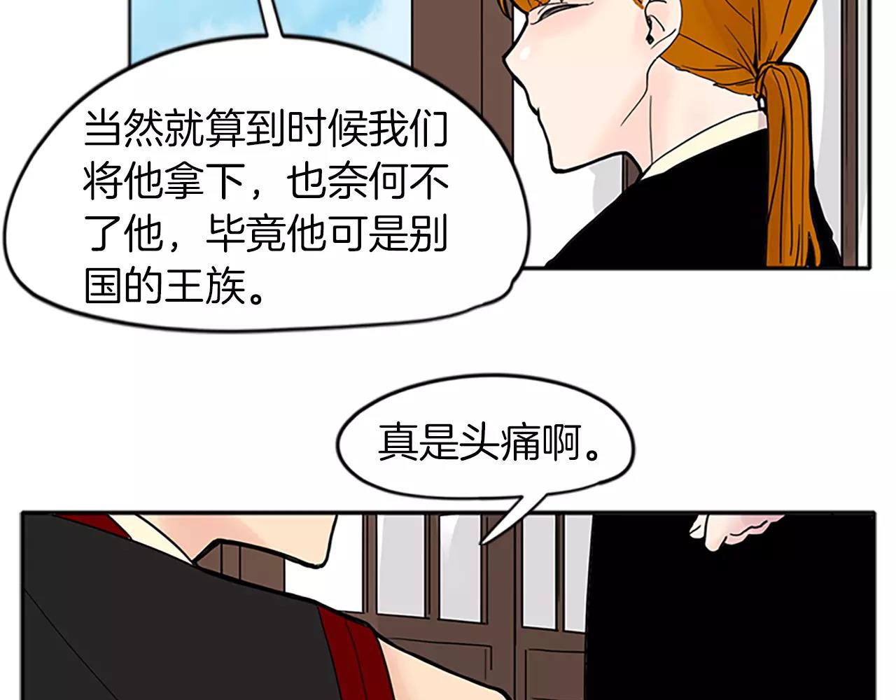 第78话 那只老虎60