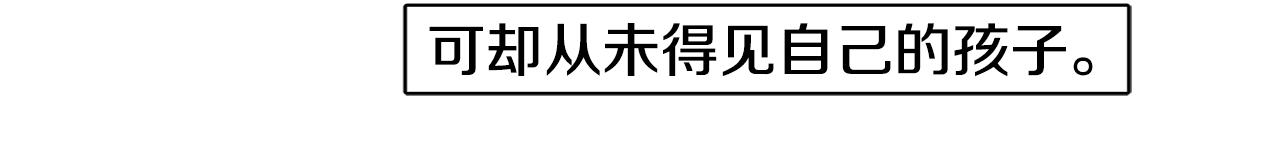 回忆篇第8话 寻子23