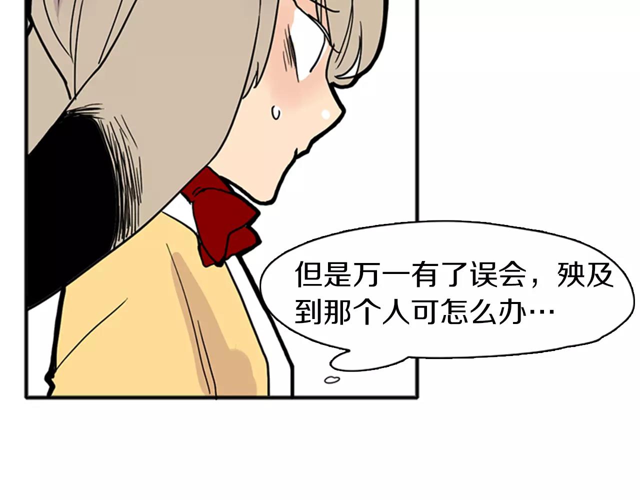 第83话 换房间70