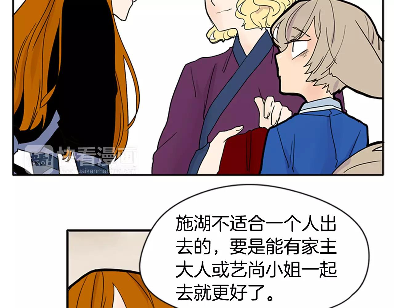 第85话 影响力28