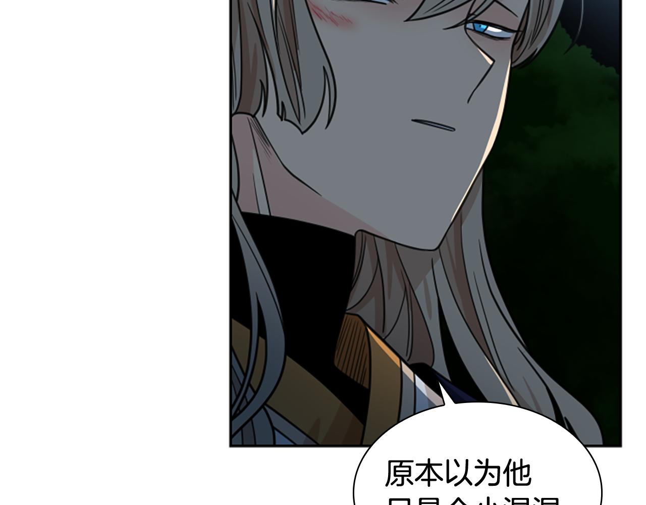 第119话 对决59