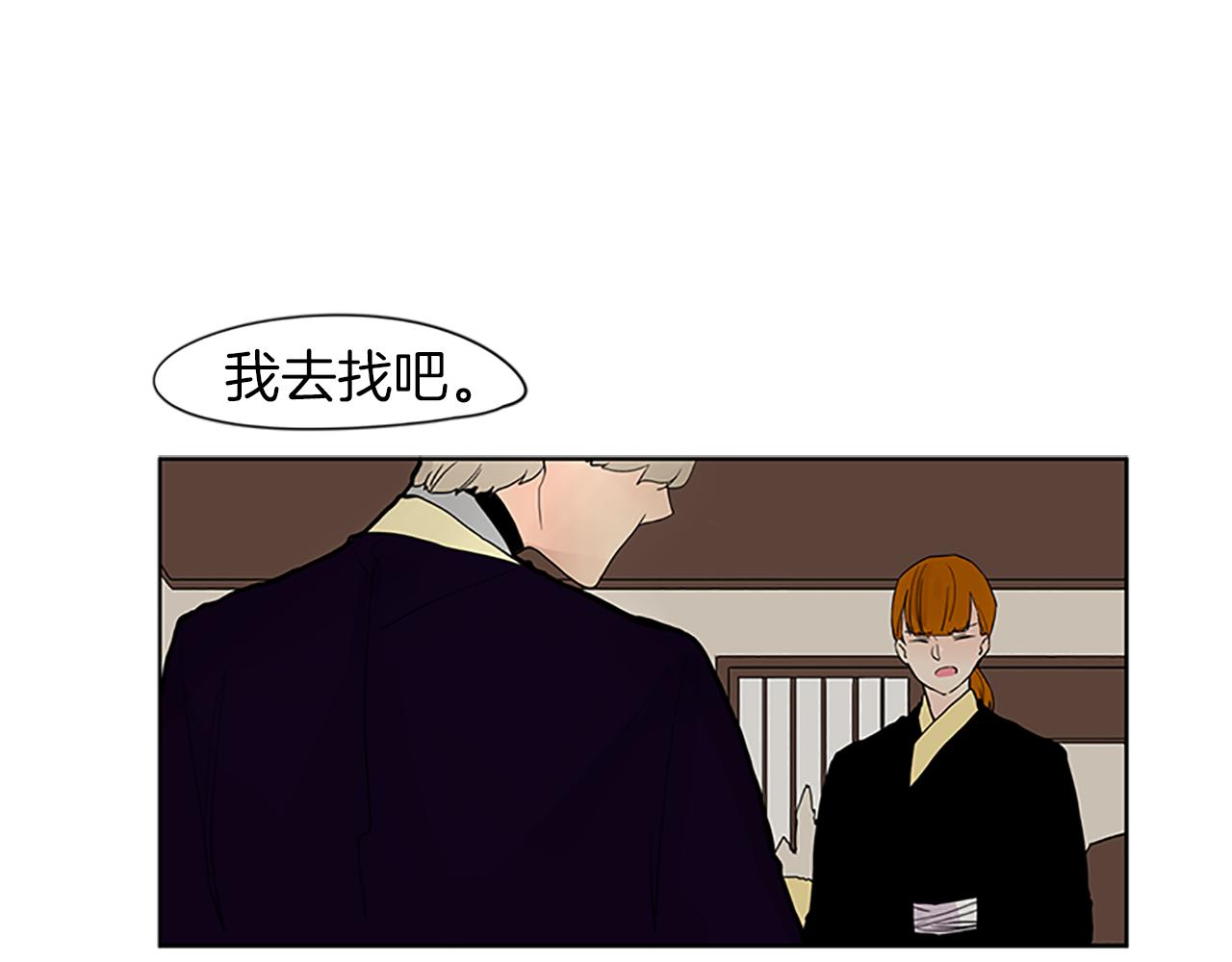 第95话 寻找证据88