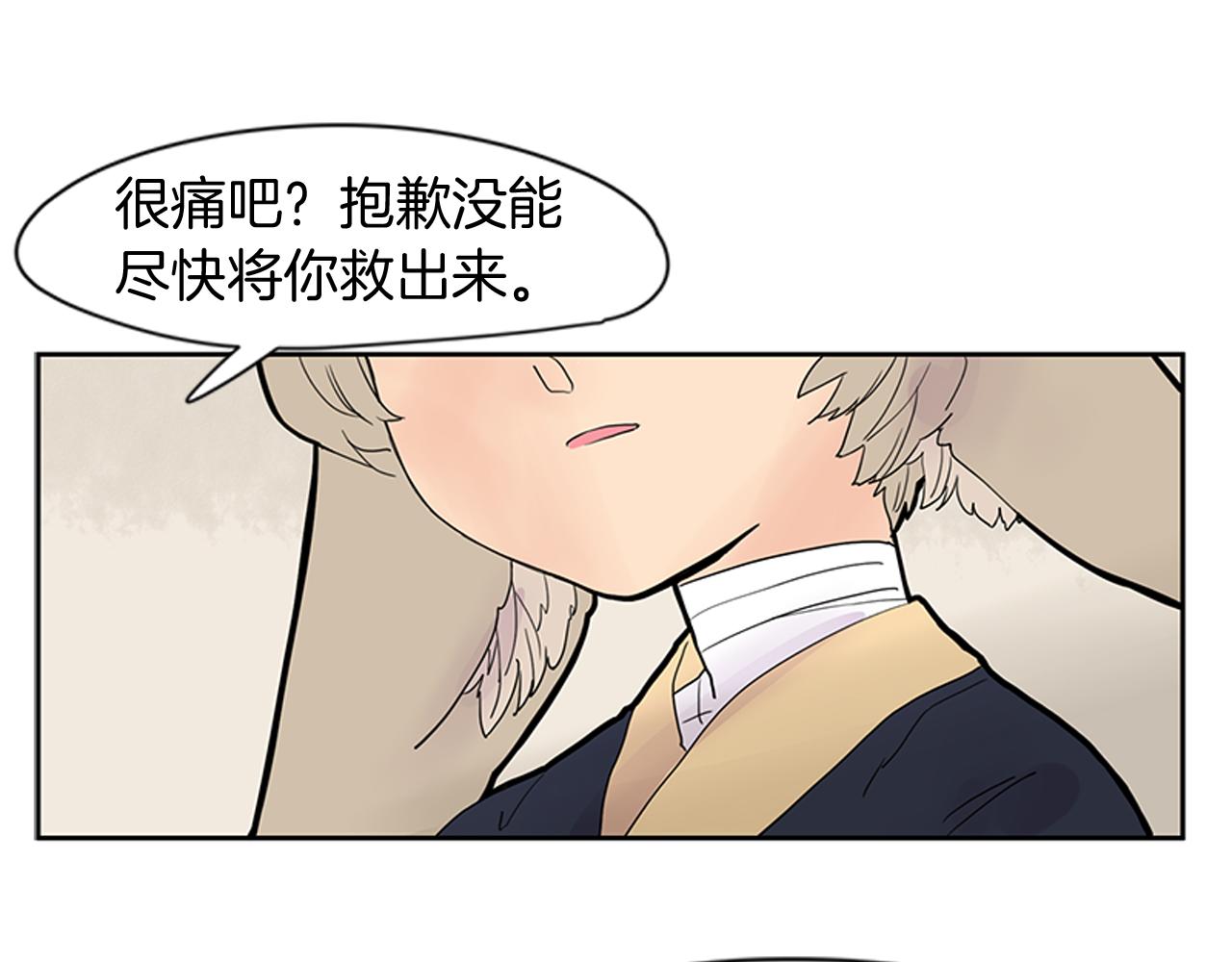 第107话 把哥哥送走27
