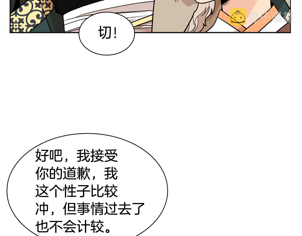 第120话 和好如初62