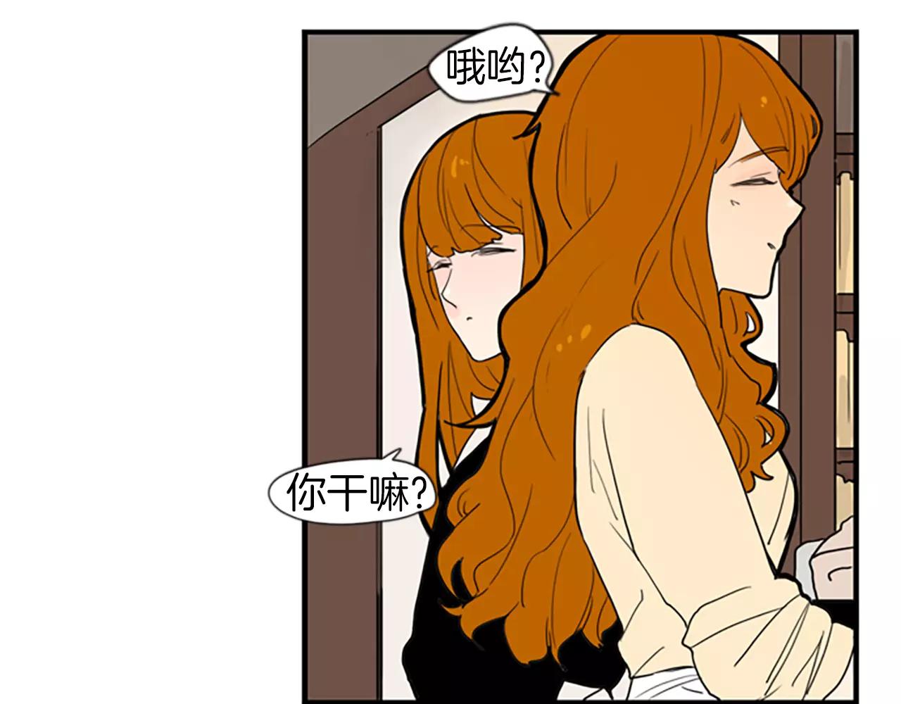 第51话 10年了 你一直在等92