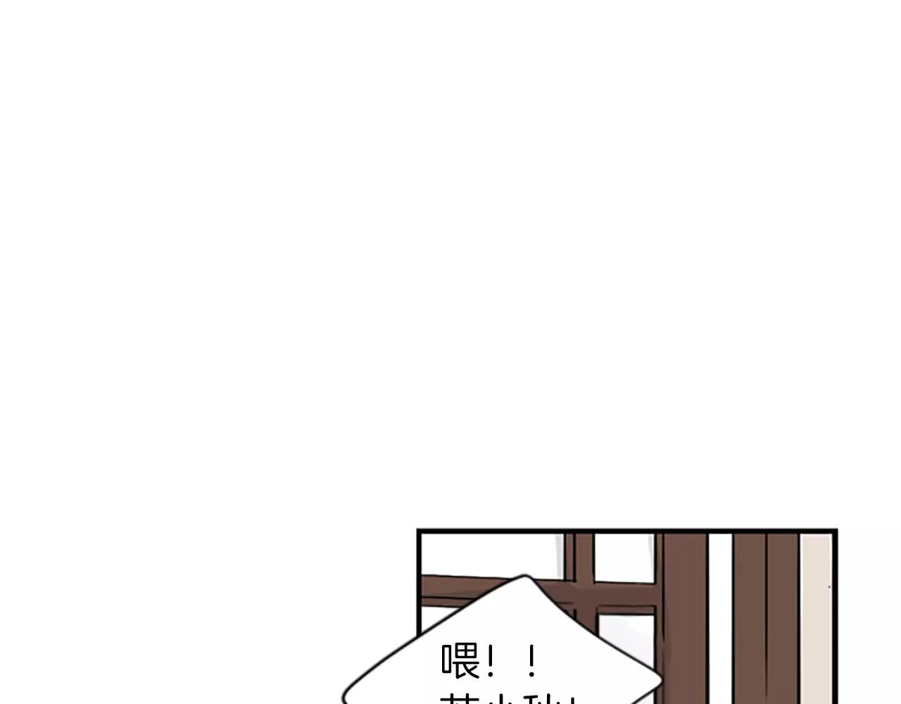 第49话 住下去？88