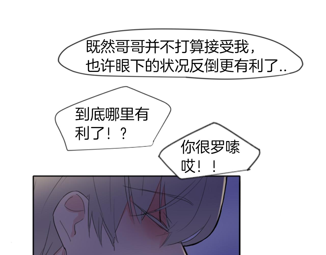 第16话 我爱你97