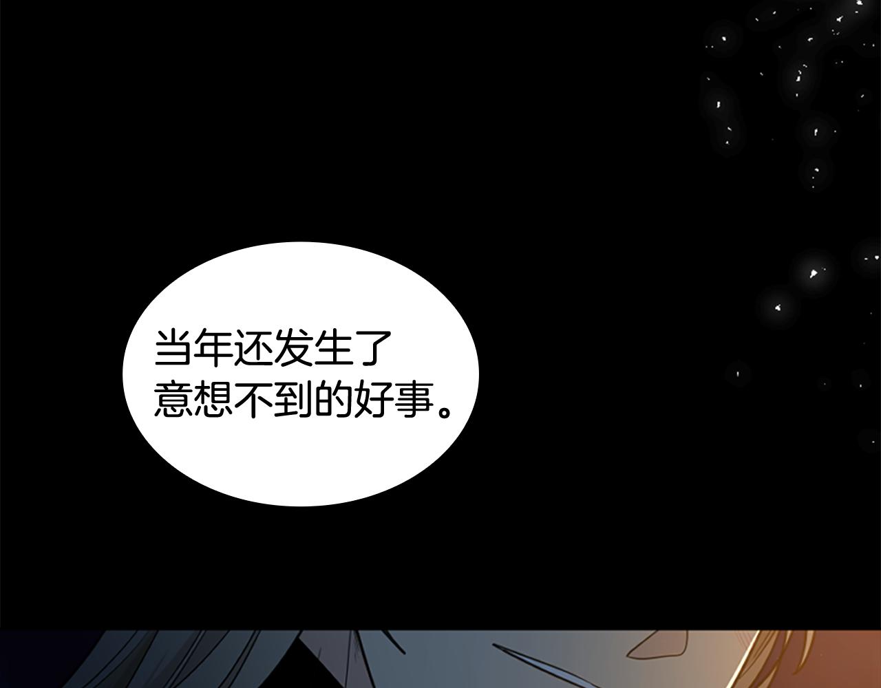 第123话 孤立45