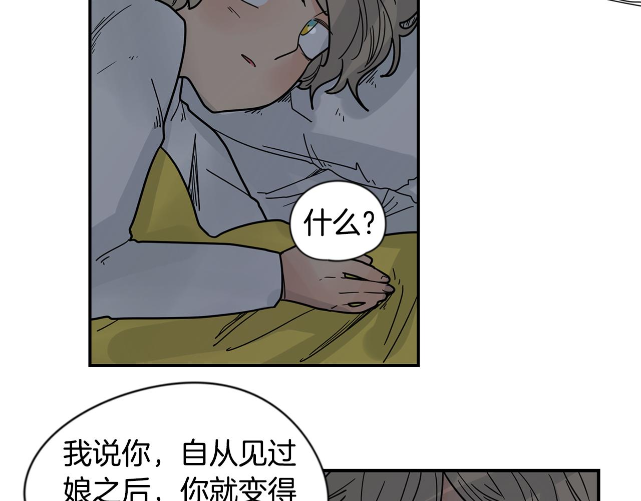 回忆篇完结话 离别54