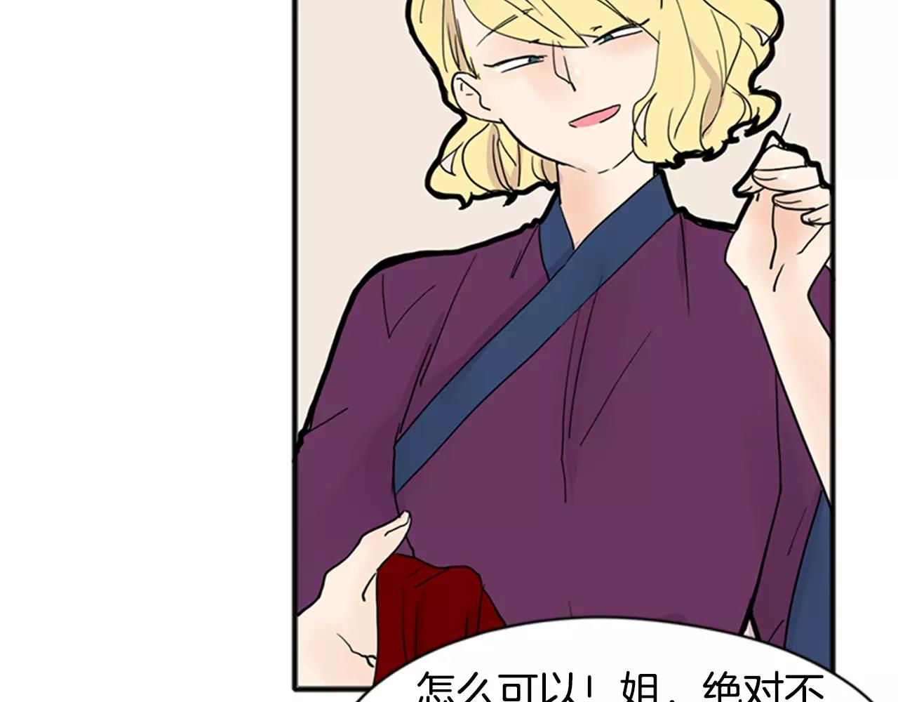 第85话 影响力26