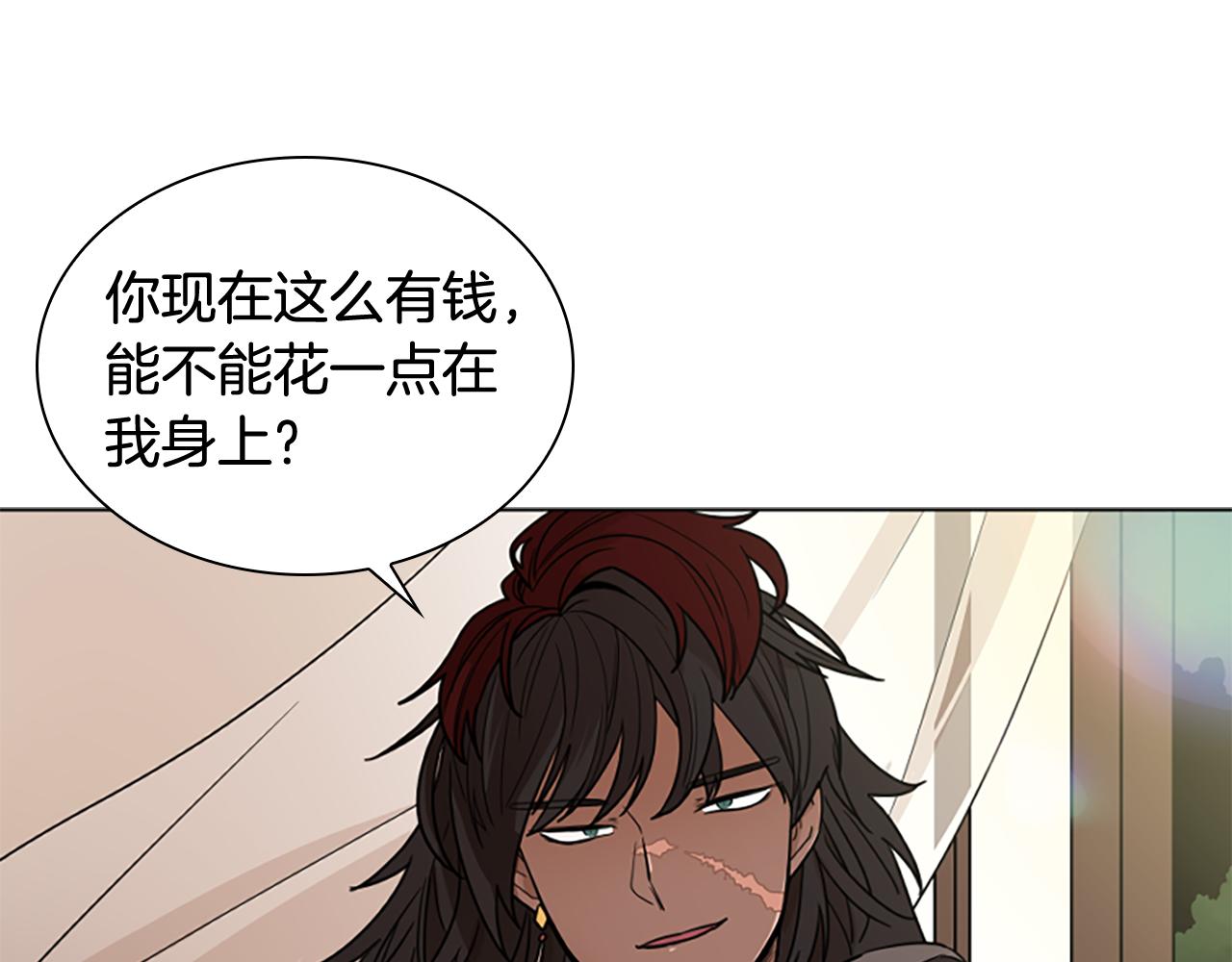 第110话 最宠爱的弟弟144