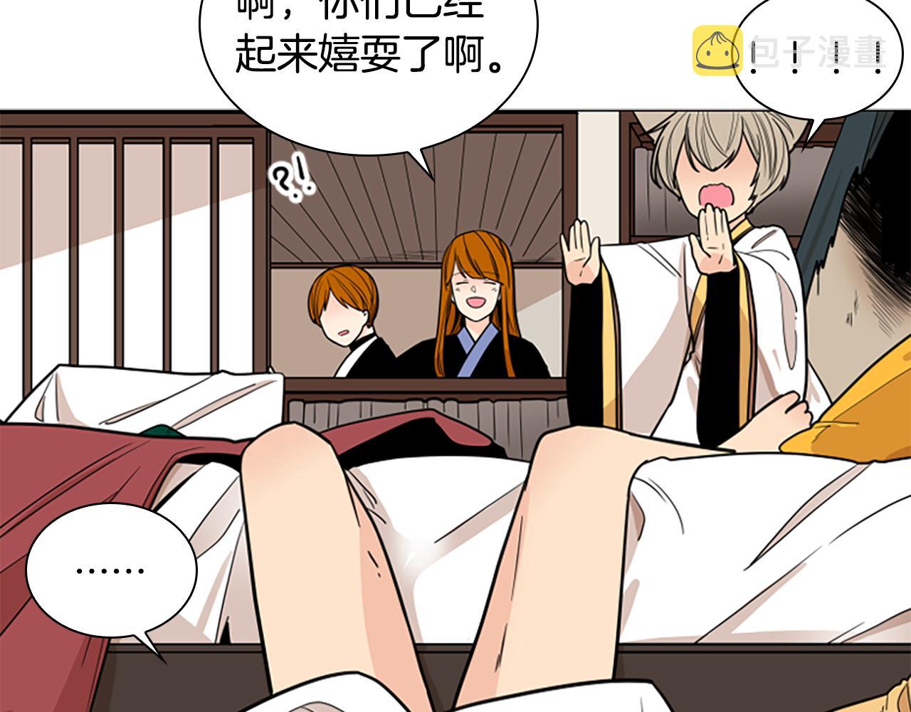 第106话 美好的早晨25