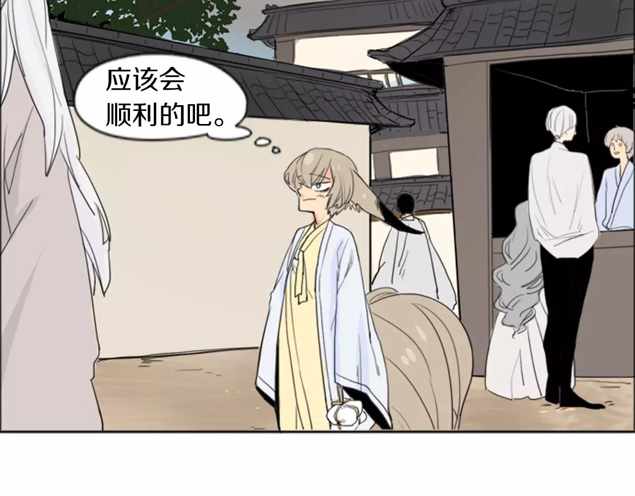 第19话 伤害他？83