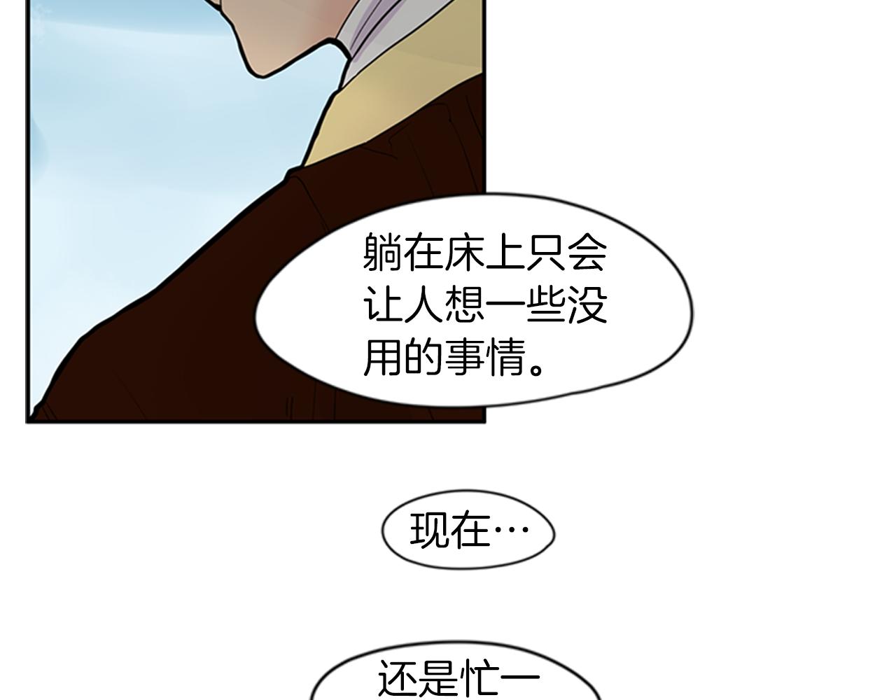 第108话 我该去哪里16