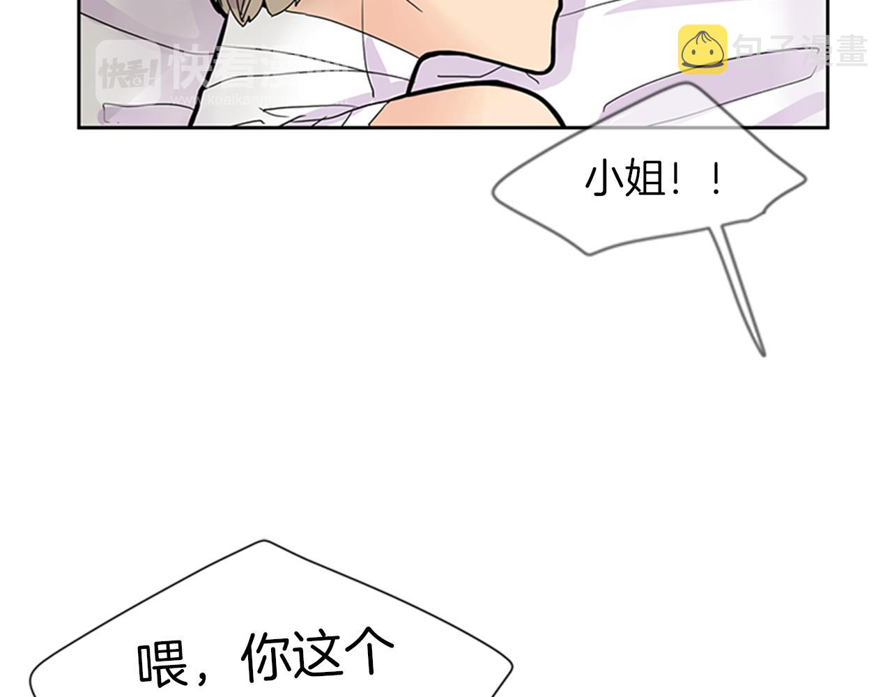 第109话 回来的理由70