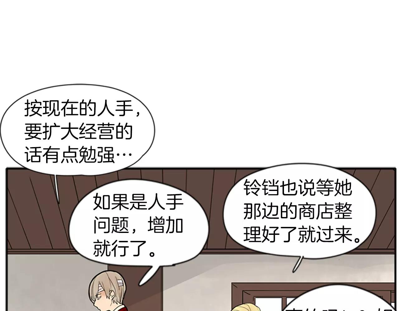 第77话 承儿好漂亮3