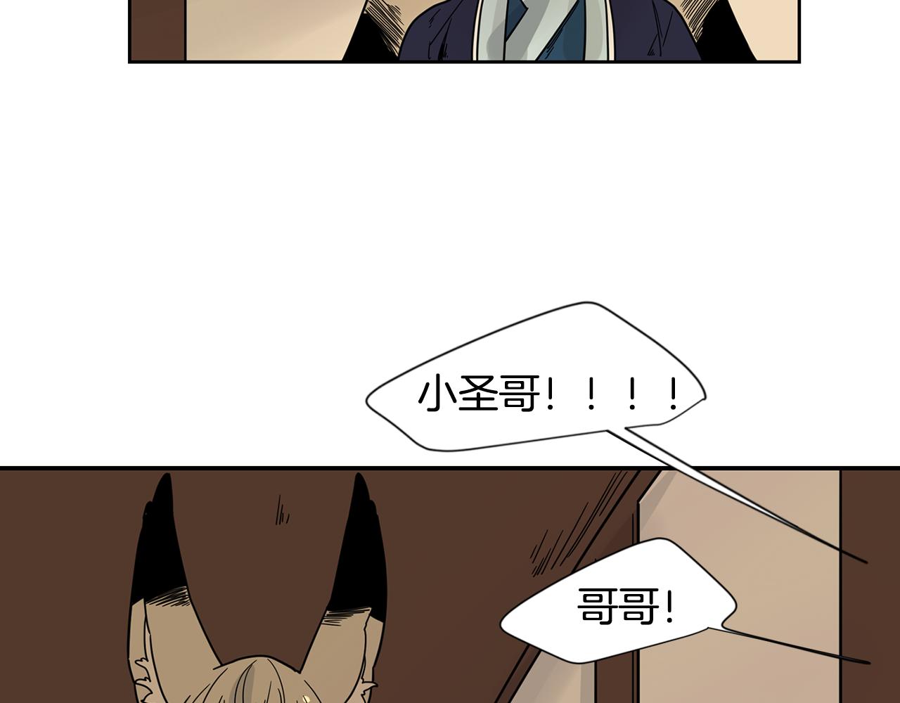 回忆篇完结话 离别28