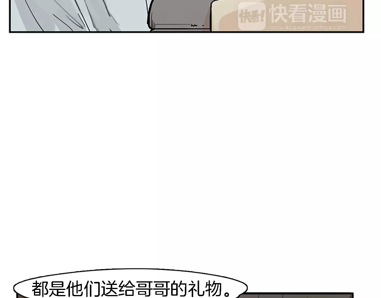 第47话 出去散步37