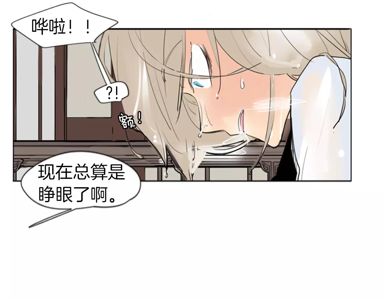 第27话 辛苦费61