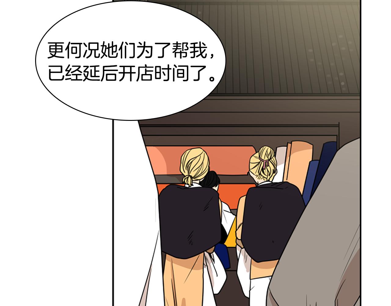 第107话 愉快逛街98