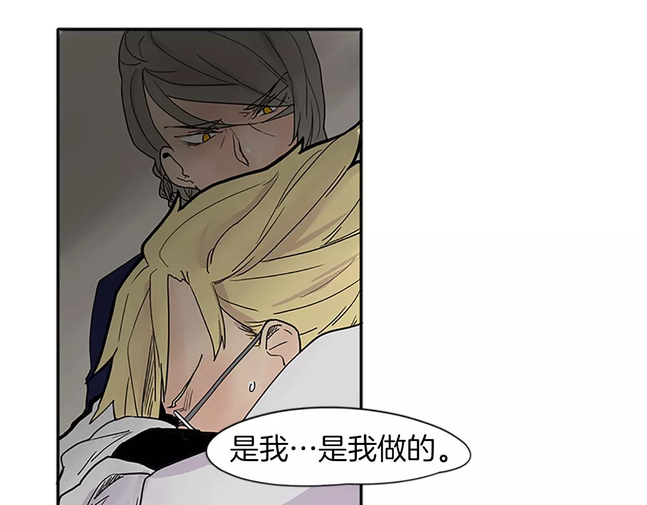 第89话 都是我做的62