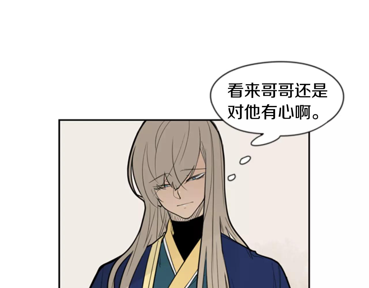 第61话 选我吧10