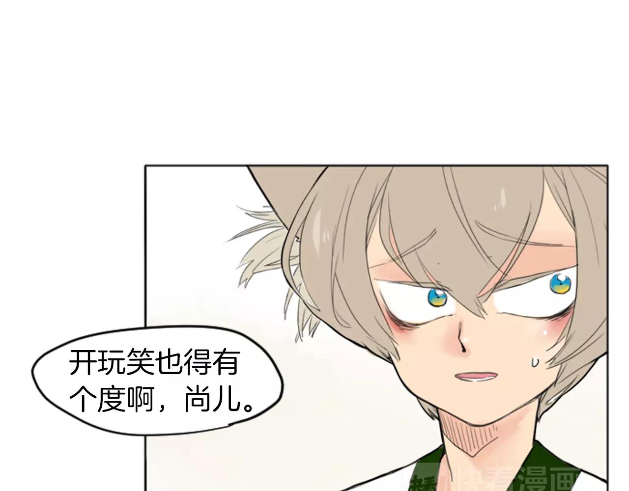 第13话 超短裤造型44
