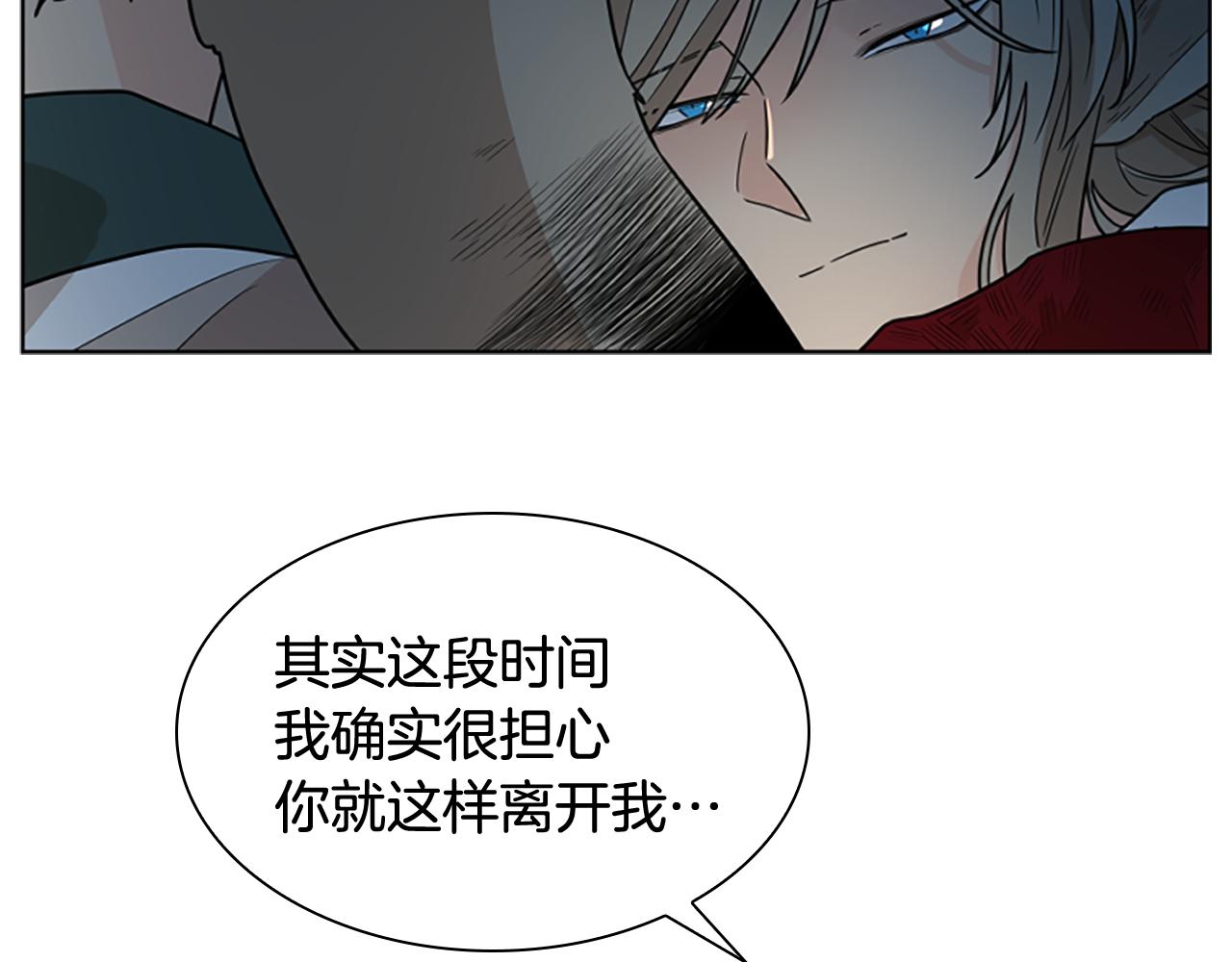 第117话 爲你等待136