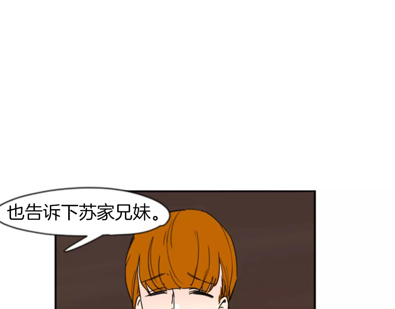 第68话 宴会78
