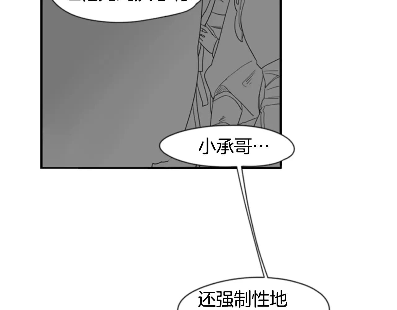 第41话 认得出我吗32
