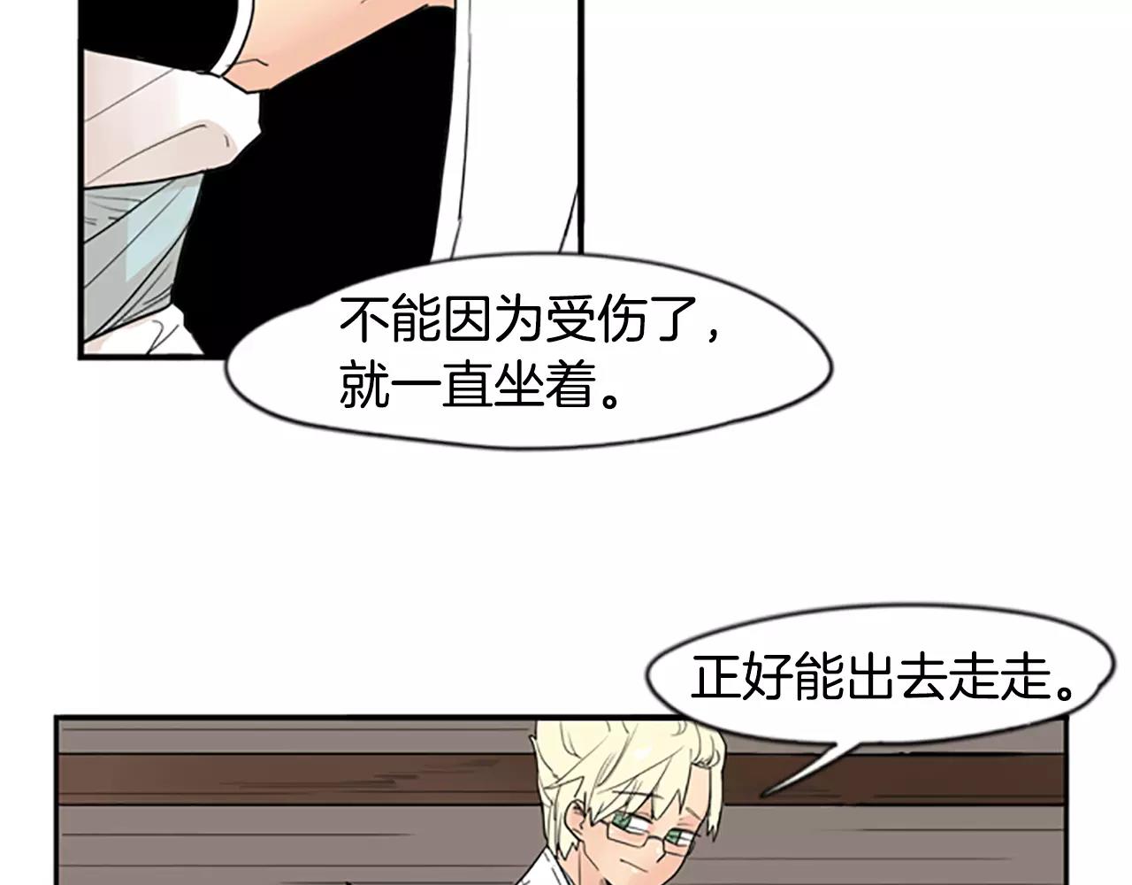 第45话 散步13