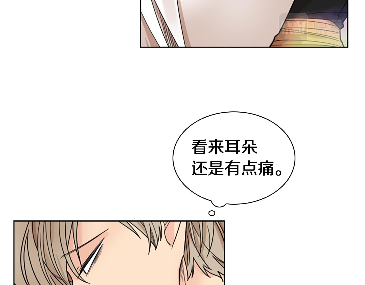 第113话 过於亲密35