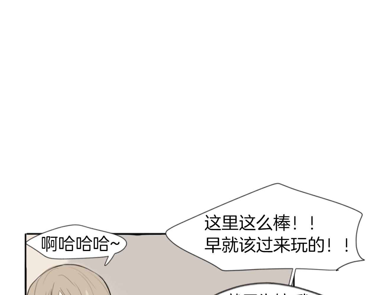第23话 情敌对谈40