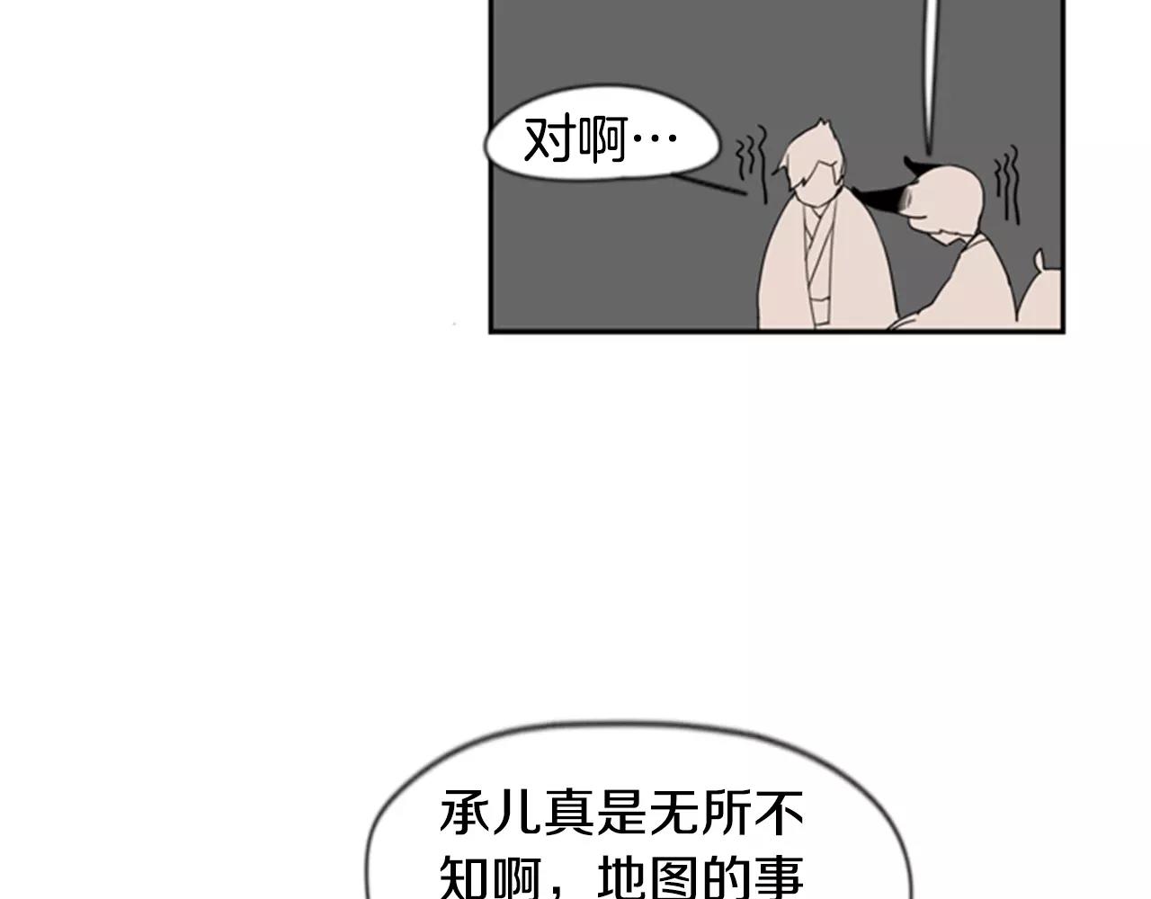 第59话 我们很傻吧73