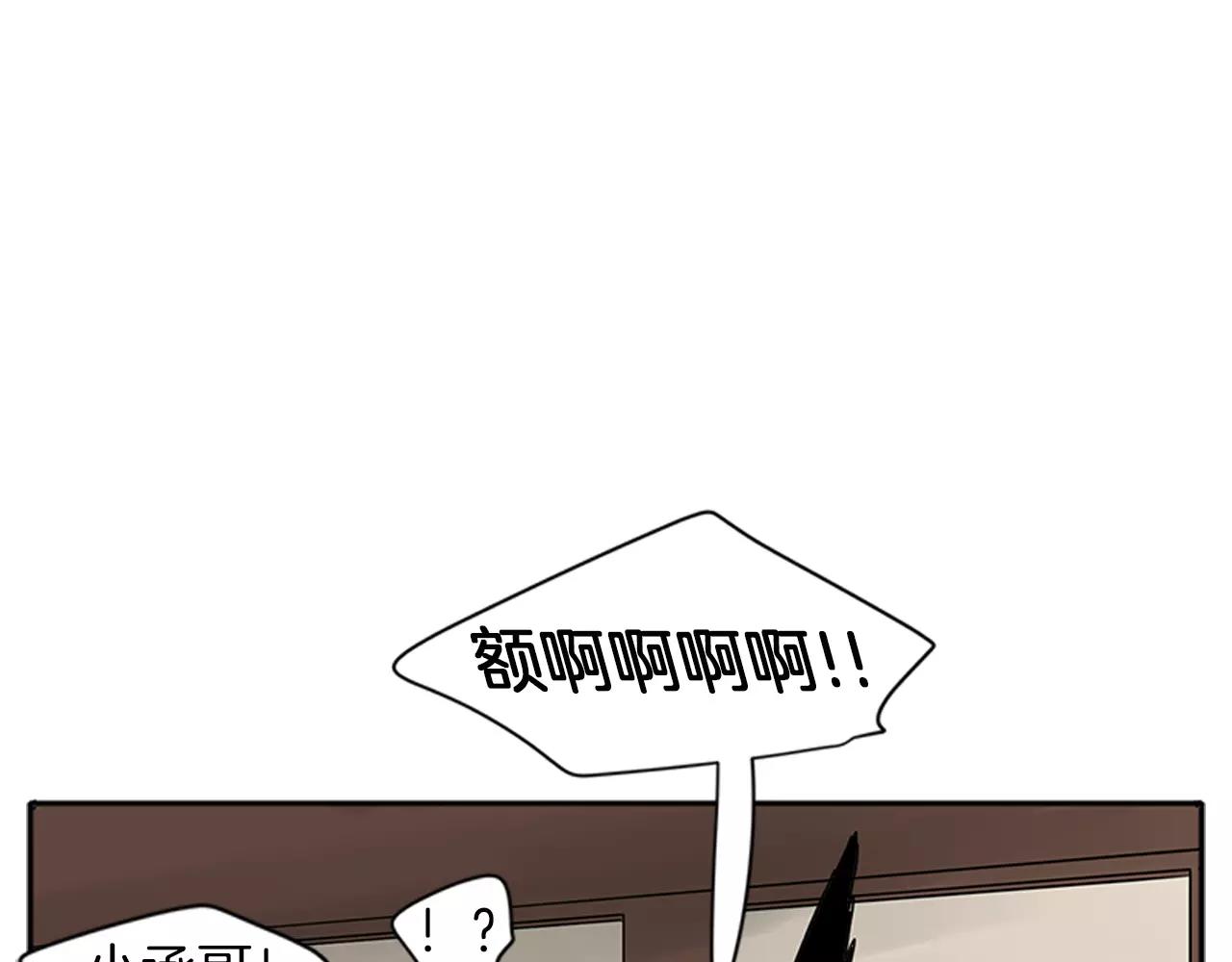 第75话 香囊59