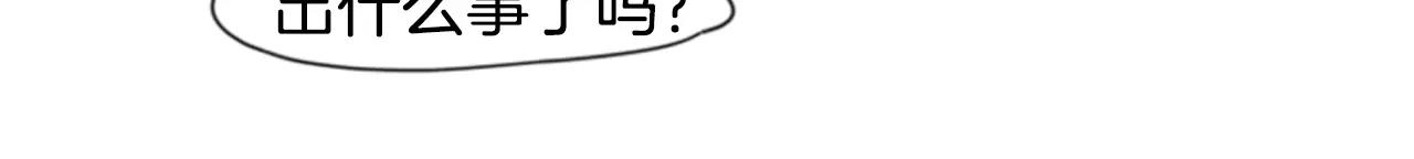第31话 让我再见一面他们82