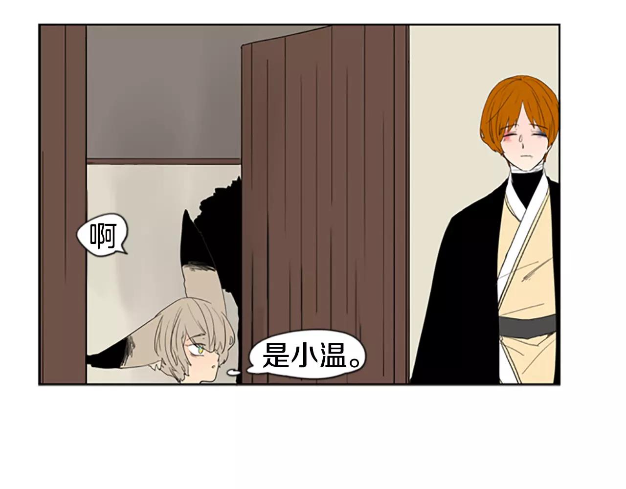 第56话 和我去见她37