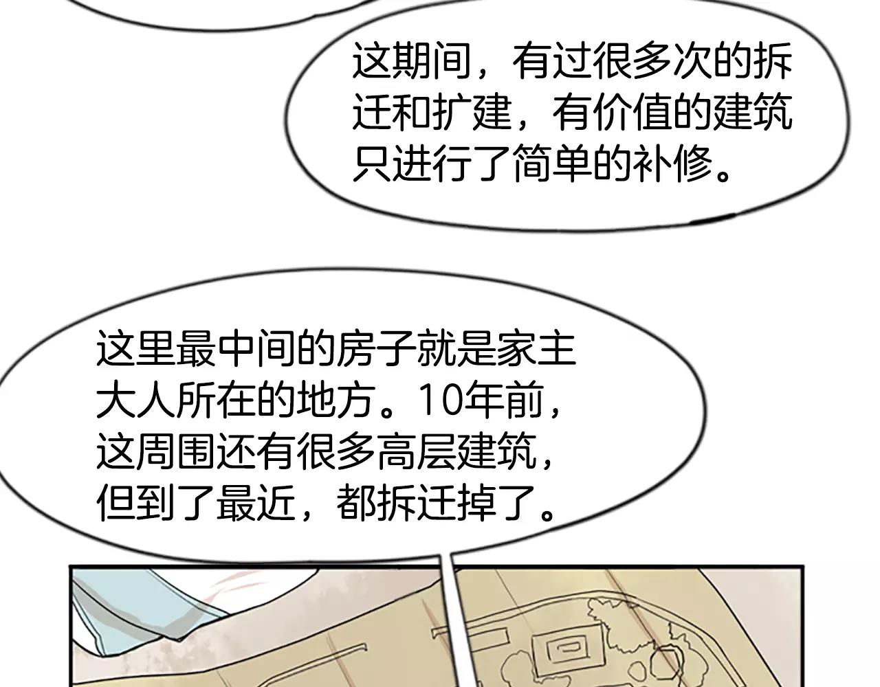 第45话 散步23