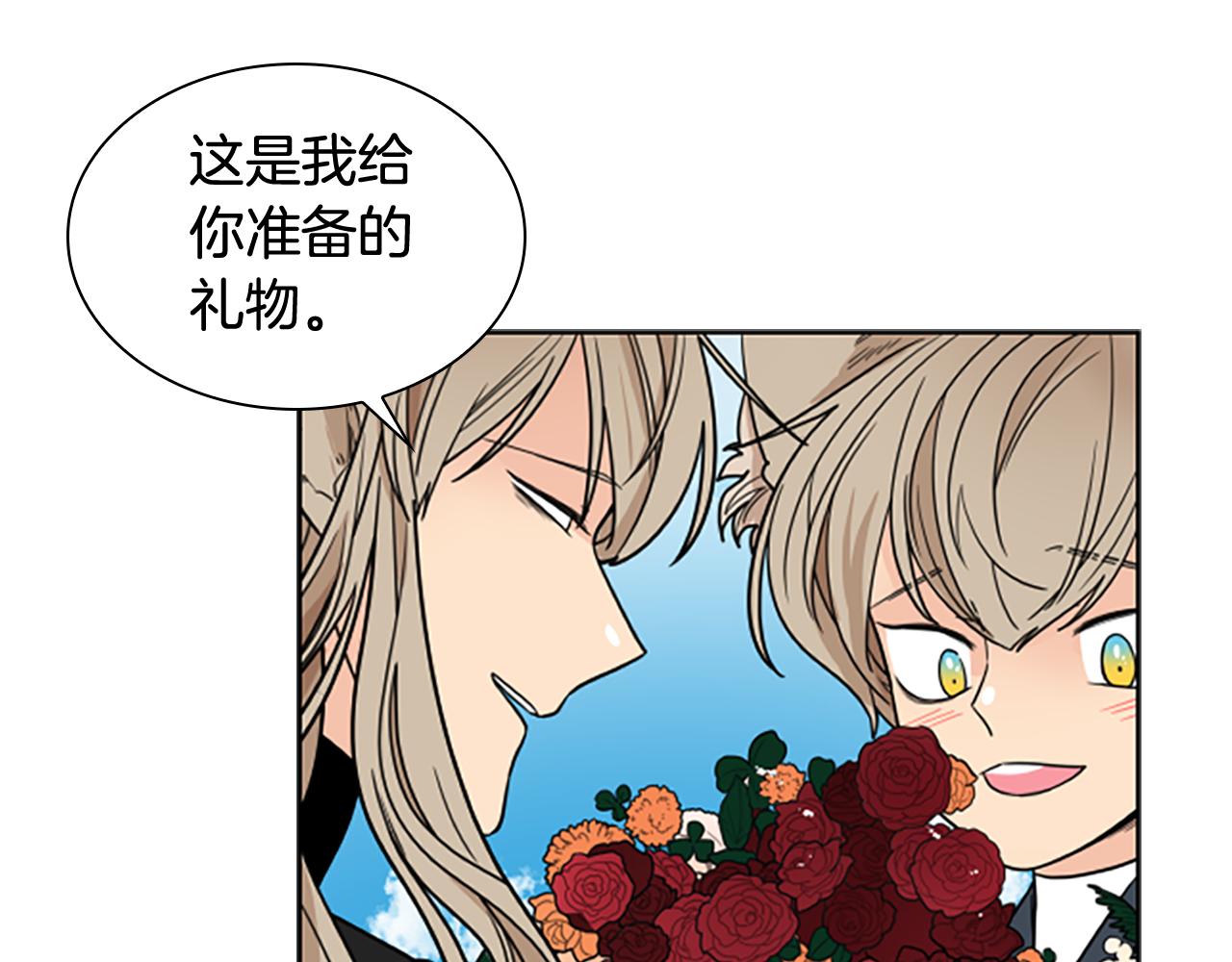 第113话 过於亲密59