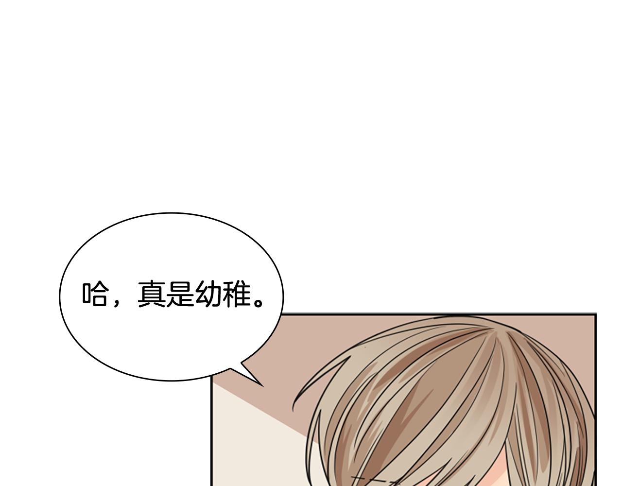 第124话 遗失的宝石44