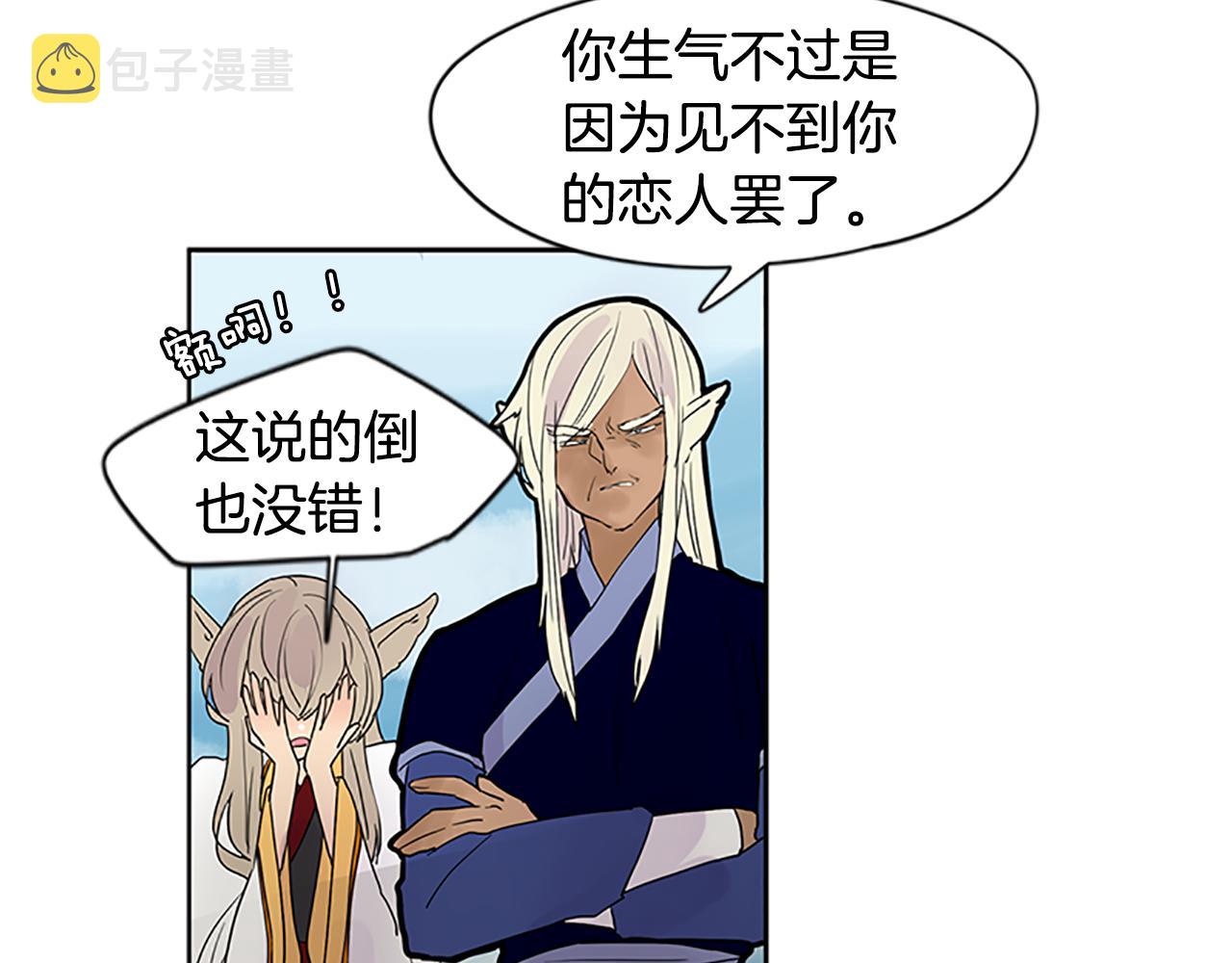 第106话 家主醒了74