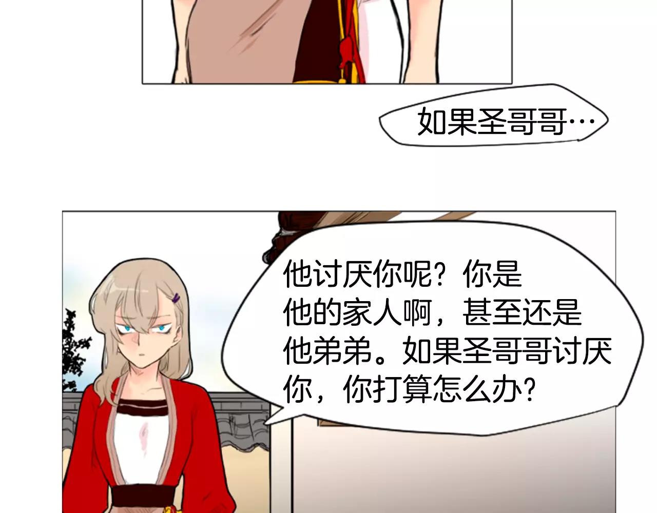 第7话 哥哥的神龙摆尾58