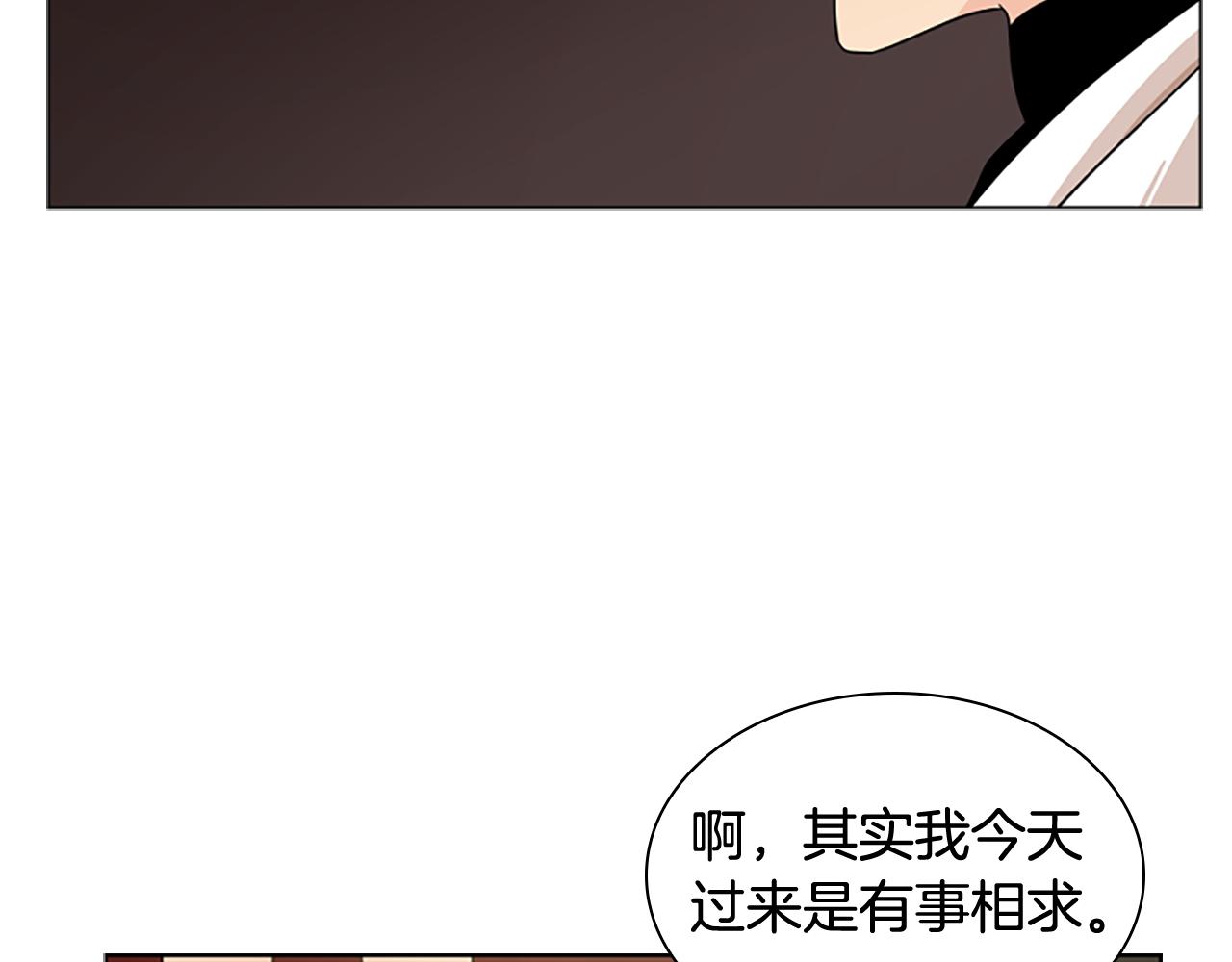 第111话 两个弟弟93