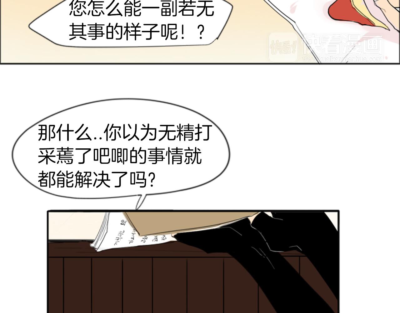 第17话 装病64