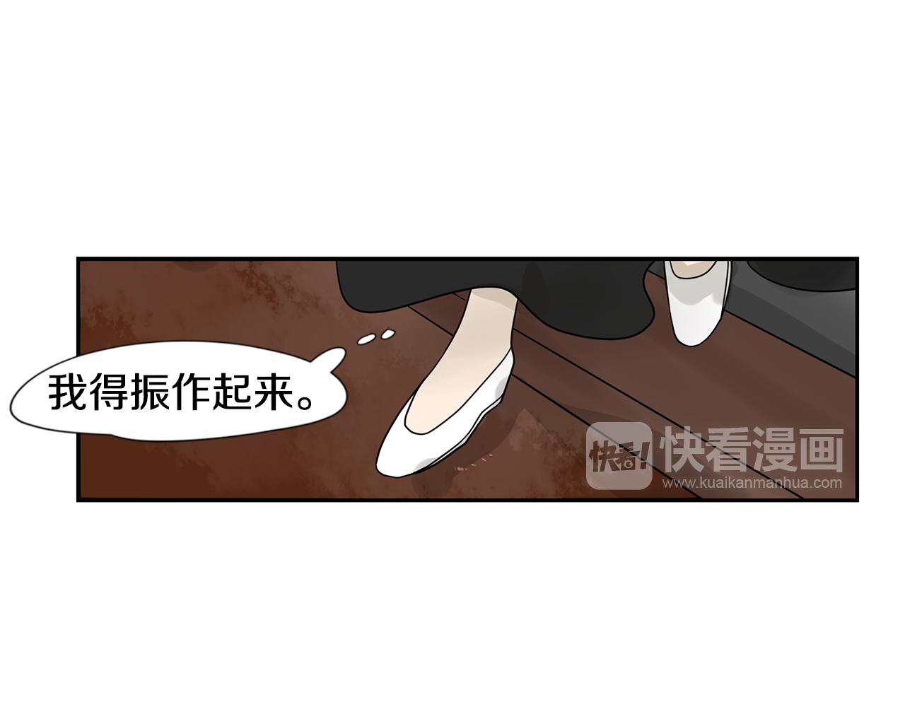 回忆篇第21话 回家14