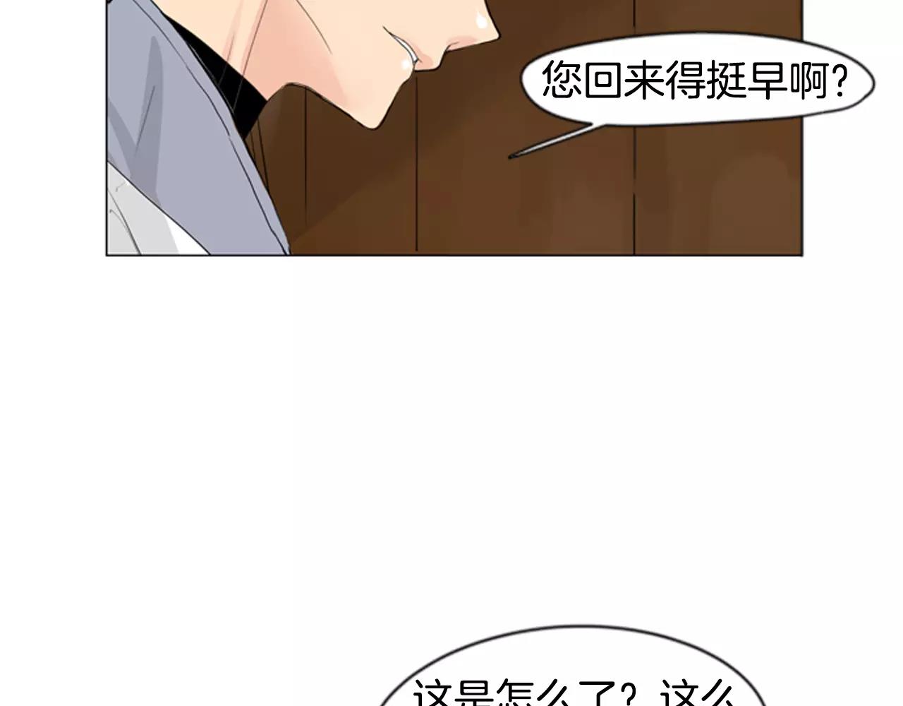 第32话 离别的下雪天81
